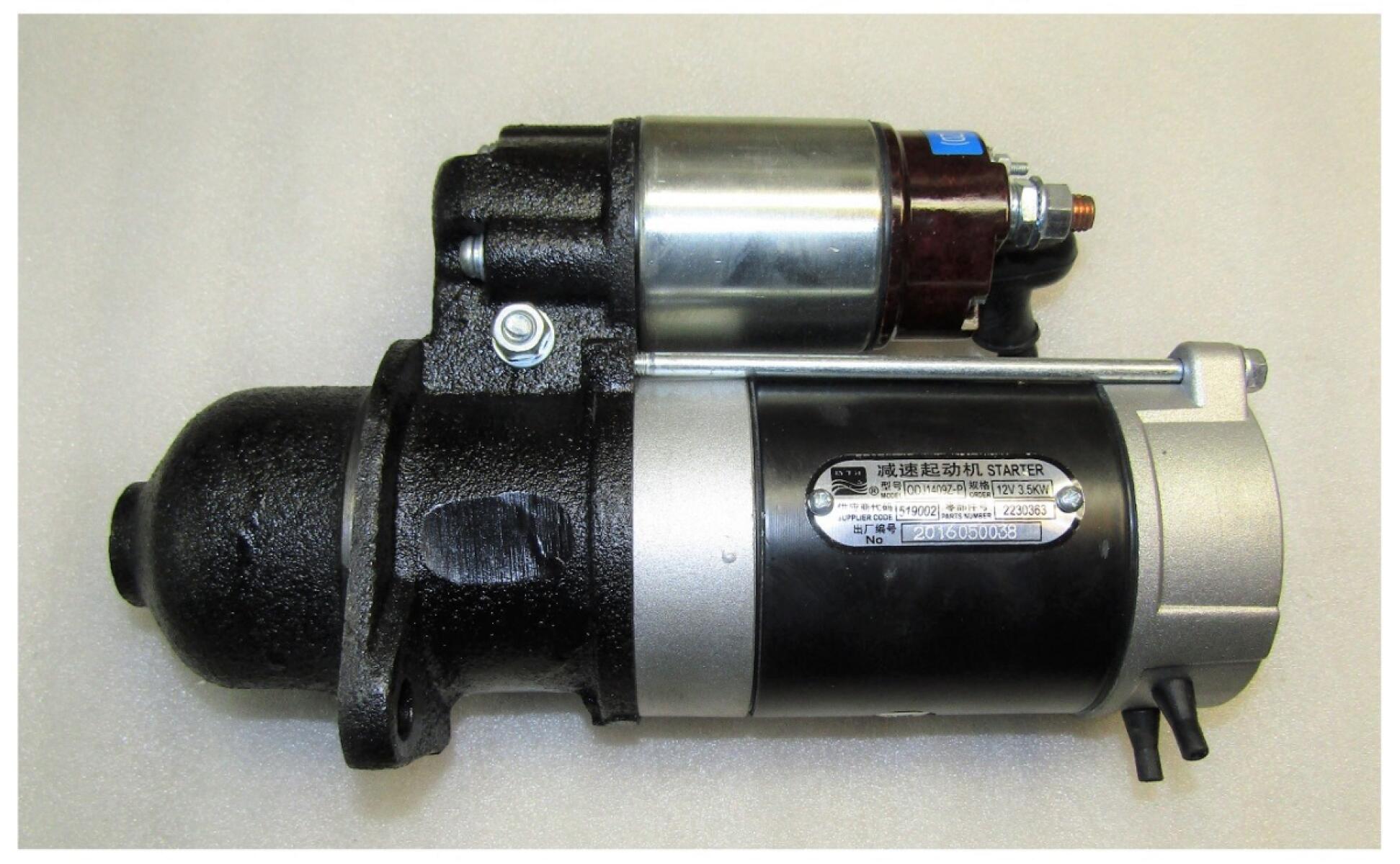 Стартер WP4.1D100E200/Starting motor Стартер WP4.1D100E200/Starting motor