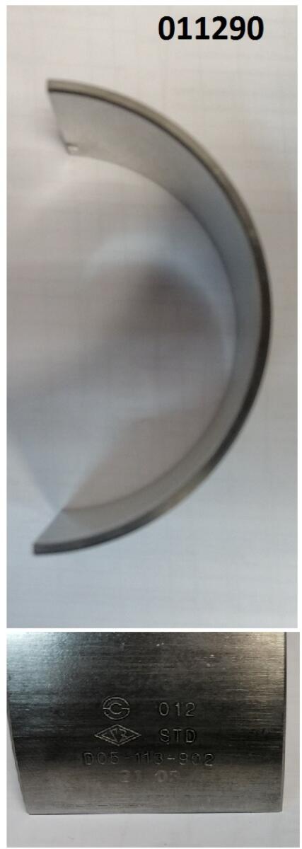 Вкладыш нижний шатуна TDS 228 6LTE /LOWER BEARING, CONNECTING ROD (D05-113-902+A) Вкладыш нижний шатуна TDS 228 6LTE /LOWER BEARING, CONNECTING ROD (D05-113-902+A)
