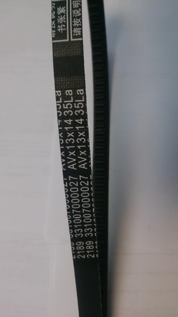 Ремень приводной генератора Baudouin 12M33G1250,1400/5/V-Belt (2189 331007000027,1004553364,AVx13x1435 LA) Ремень приводной генератора Baudouin 12M33G1250,1400/5/V-Belt (2189 331007000027,1004553364,AVx13x1435 LA)