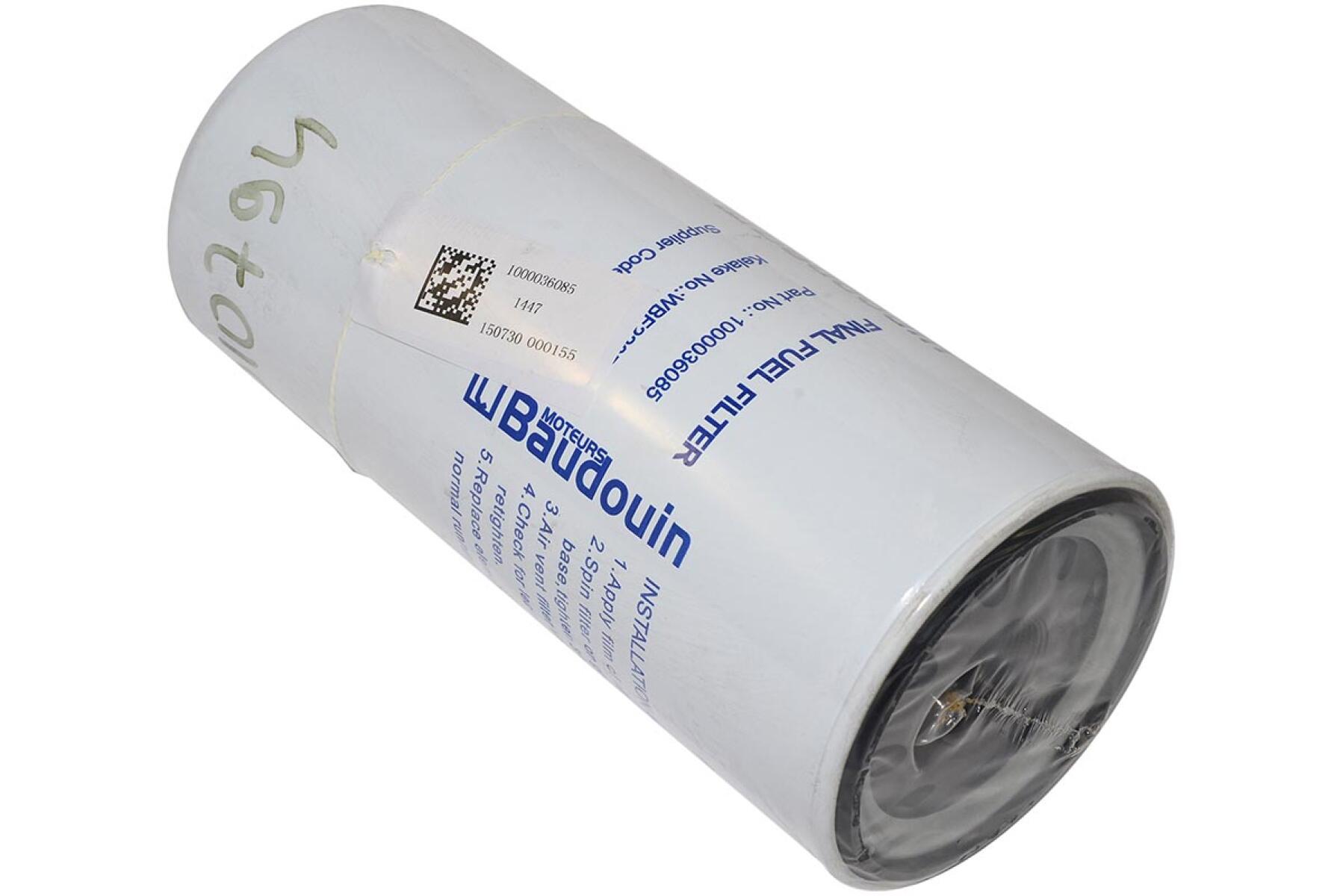 Фильтр топливный тонкой очистки 12M26/Fine fuel filter (330205000239, 1000036085) Фильтр топливный тонкой очистки 12M26/Fine fuel filter (330205000239, 1000036085)