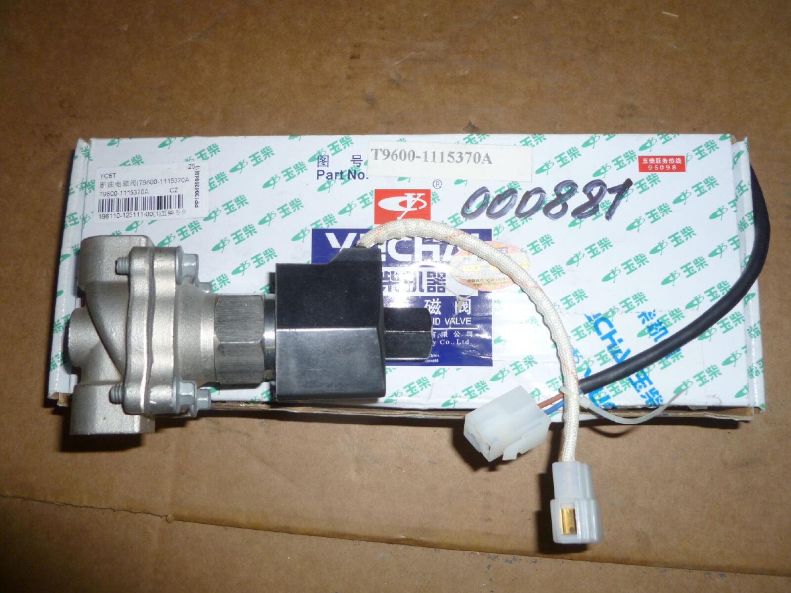 Соленоид ТНВД TDY 275 6LTE/Solenoid (T9600-1115370A) Соленоид ТНВД TDY 275 6LTE/Solenoid (T9600-1115370A)