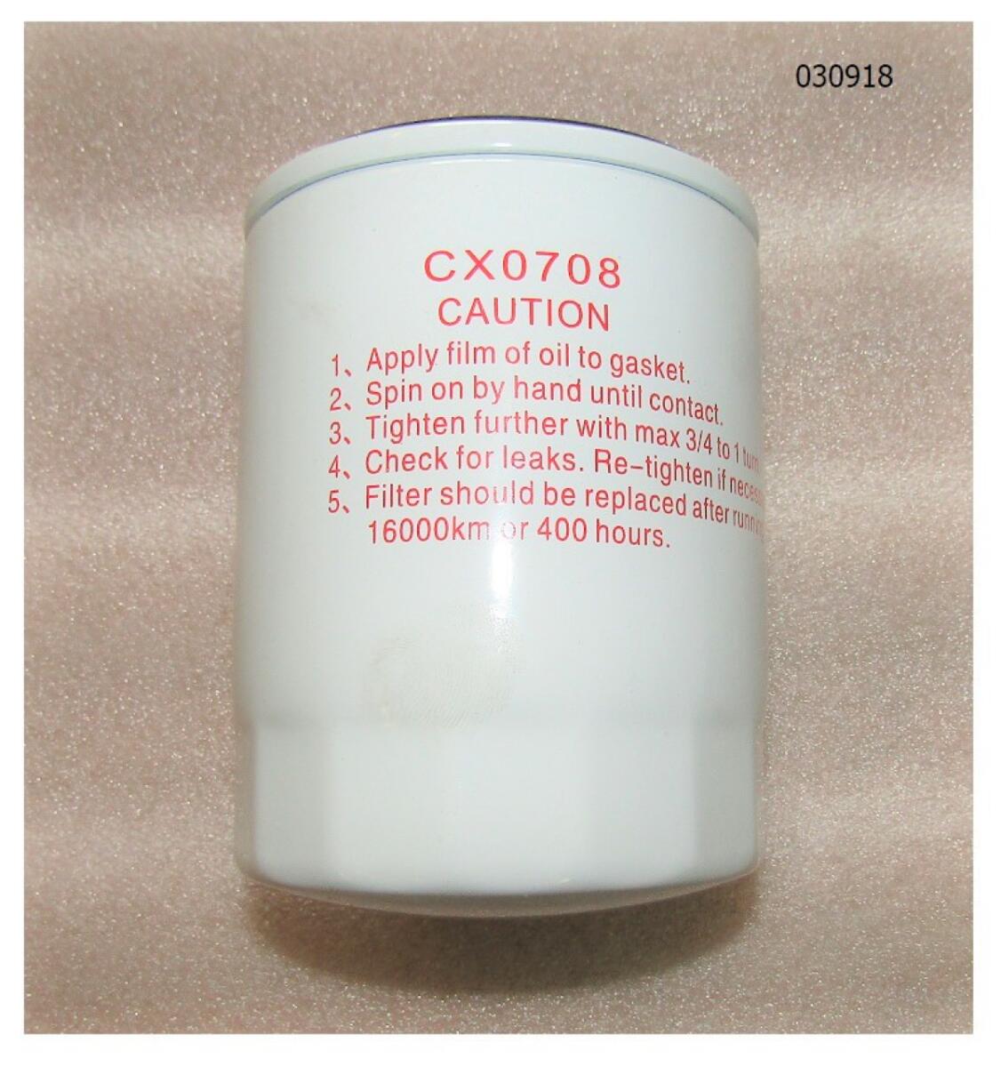Фильтр топливный (М16х1,5)TDR-K 18 4L;TDR-K 22 4L /Fuel filter Фильтр топливный (М16х1,5)TDR-K 18 4L;TDR-K 22 4L /Fuel filter