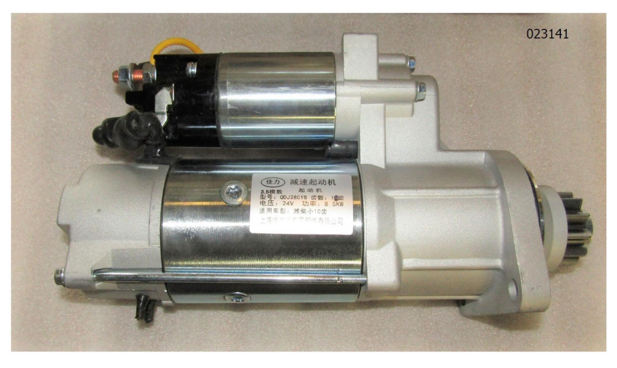 Стартер электрический Ricardo R6126A-260DE; TDK 260 6LT/Starter Стартер электрический Ricardo R6126A-260DE; TDK 260 6LT/Starter